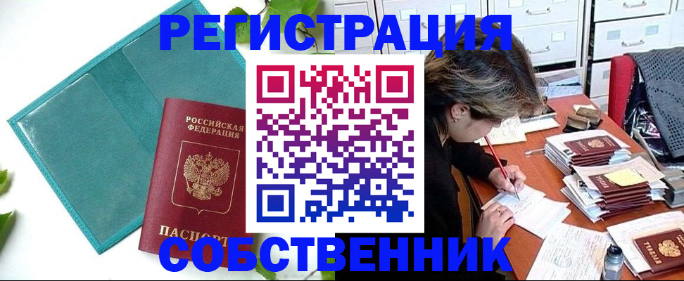 временная регистрация госуслуги в Серпухове